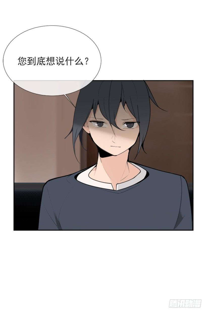 办公室囚禁(1/2)-第245话
