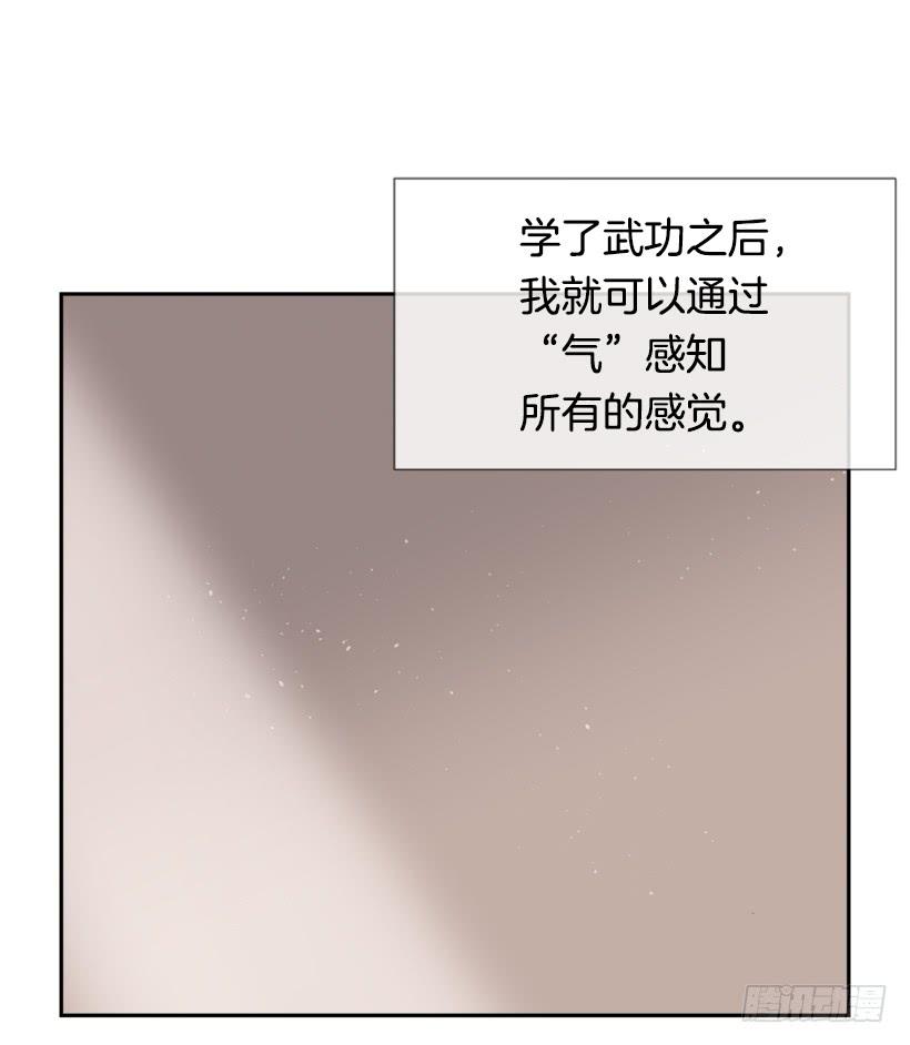 办公室囚禁(1/2)-第245话