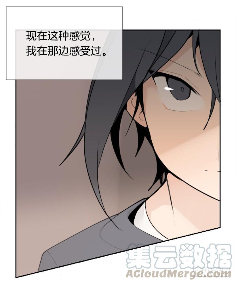 办公室囚禁(1/2)-第245话