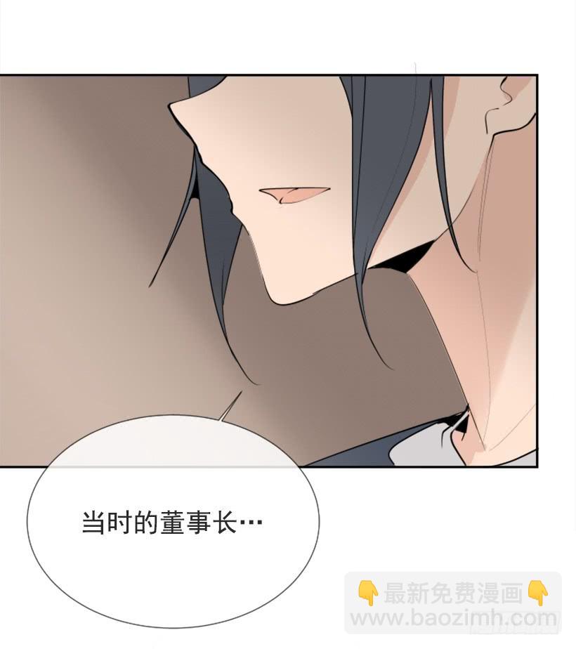 办公室囚禁(1/2)-第245话