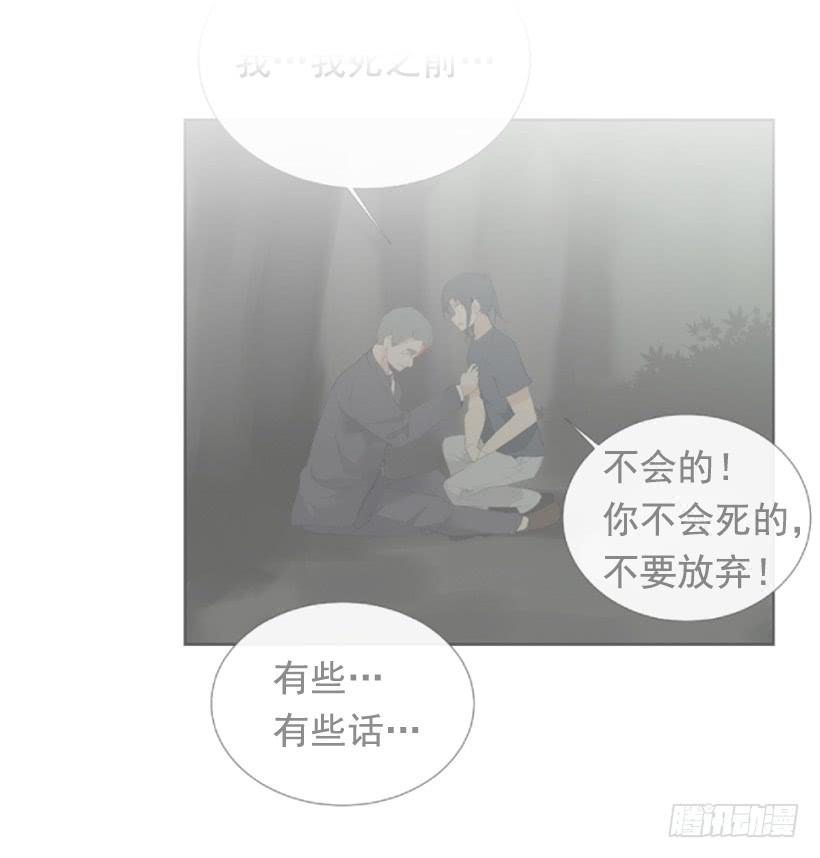 办公室囚禁(1/2)-第245话