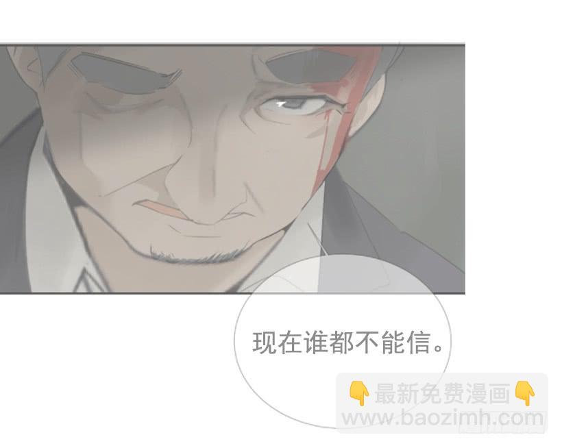 办公室囚禁(1/2)-第245话