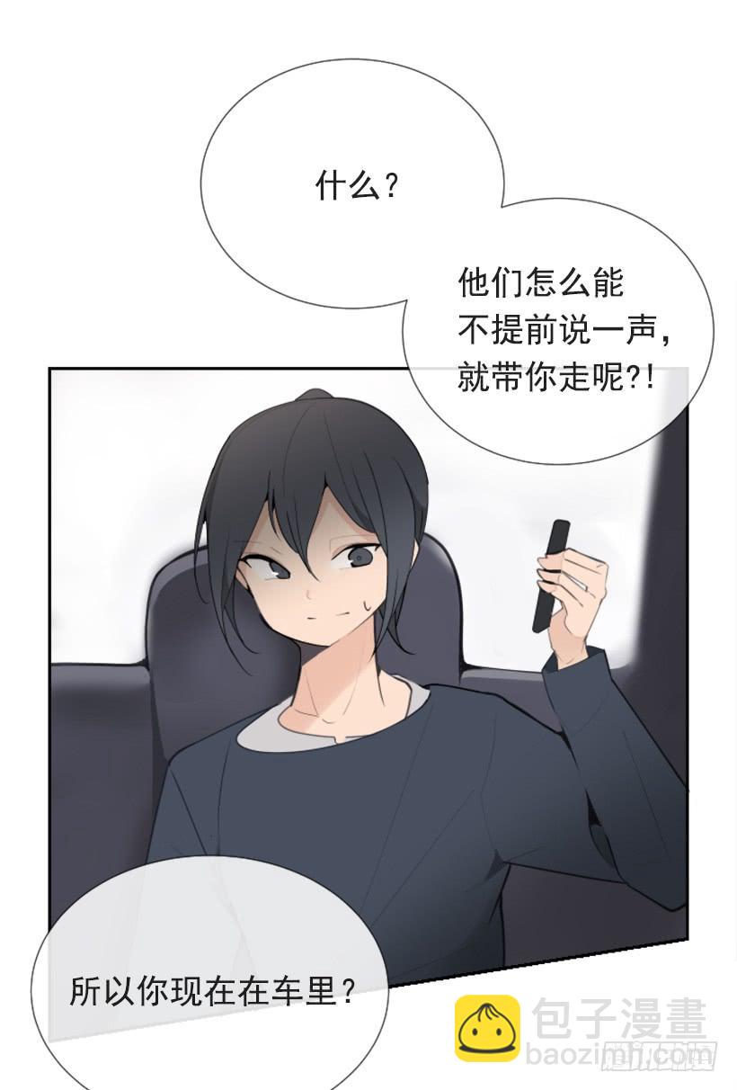 办公室囚禁(1/2)-第245话