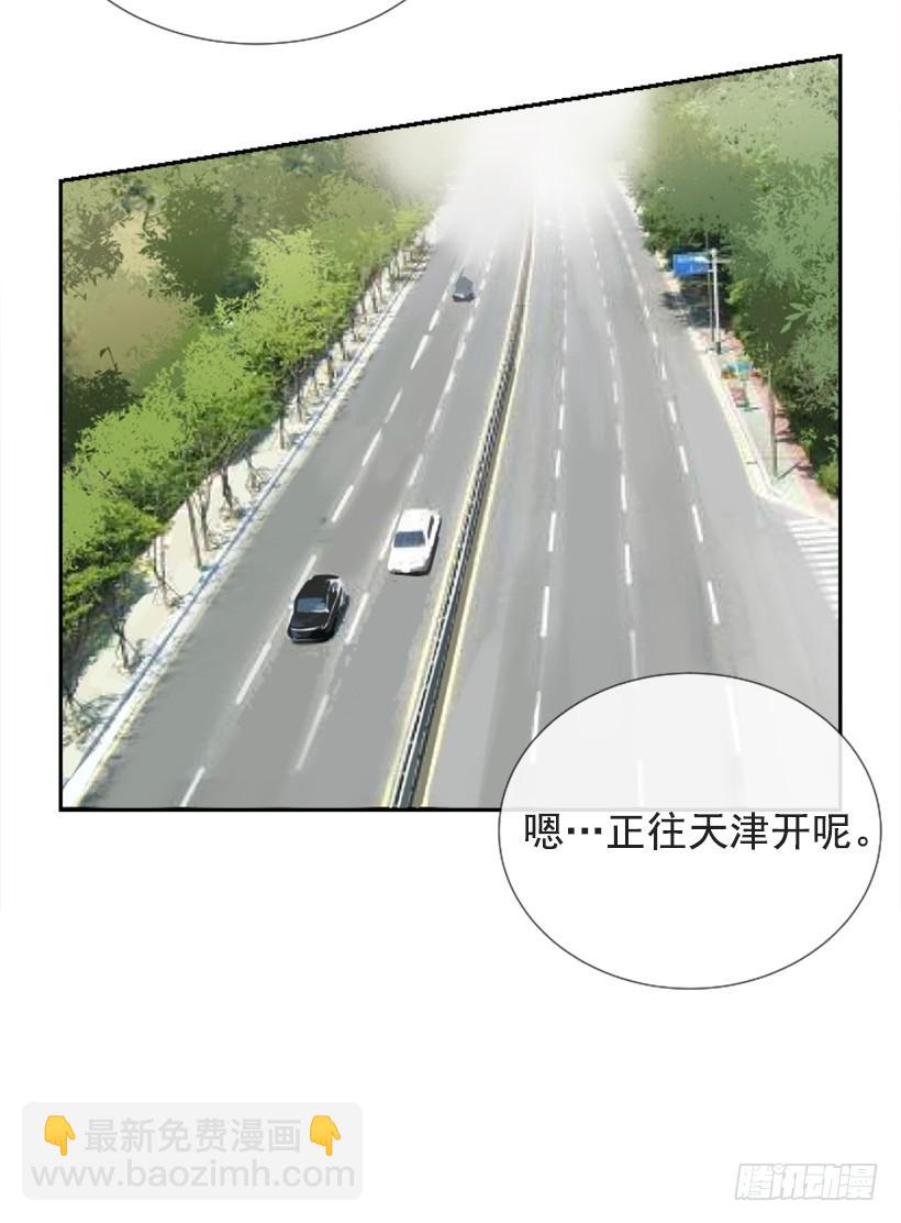 办公室囚禁(1/2)-第245话