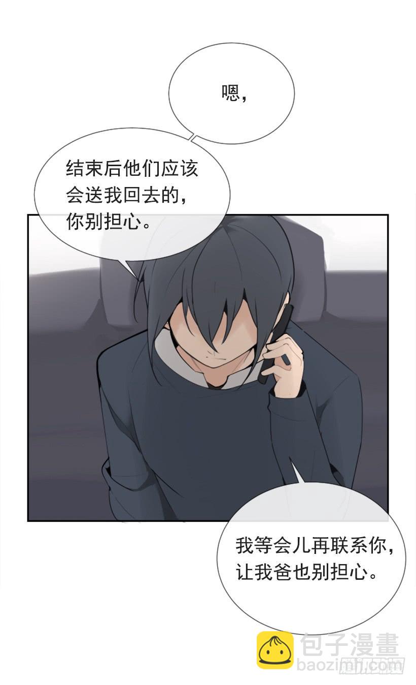 办公室囚禁(1/2)-第245话