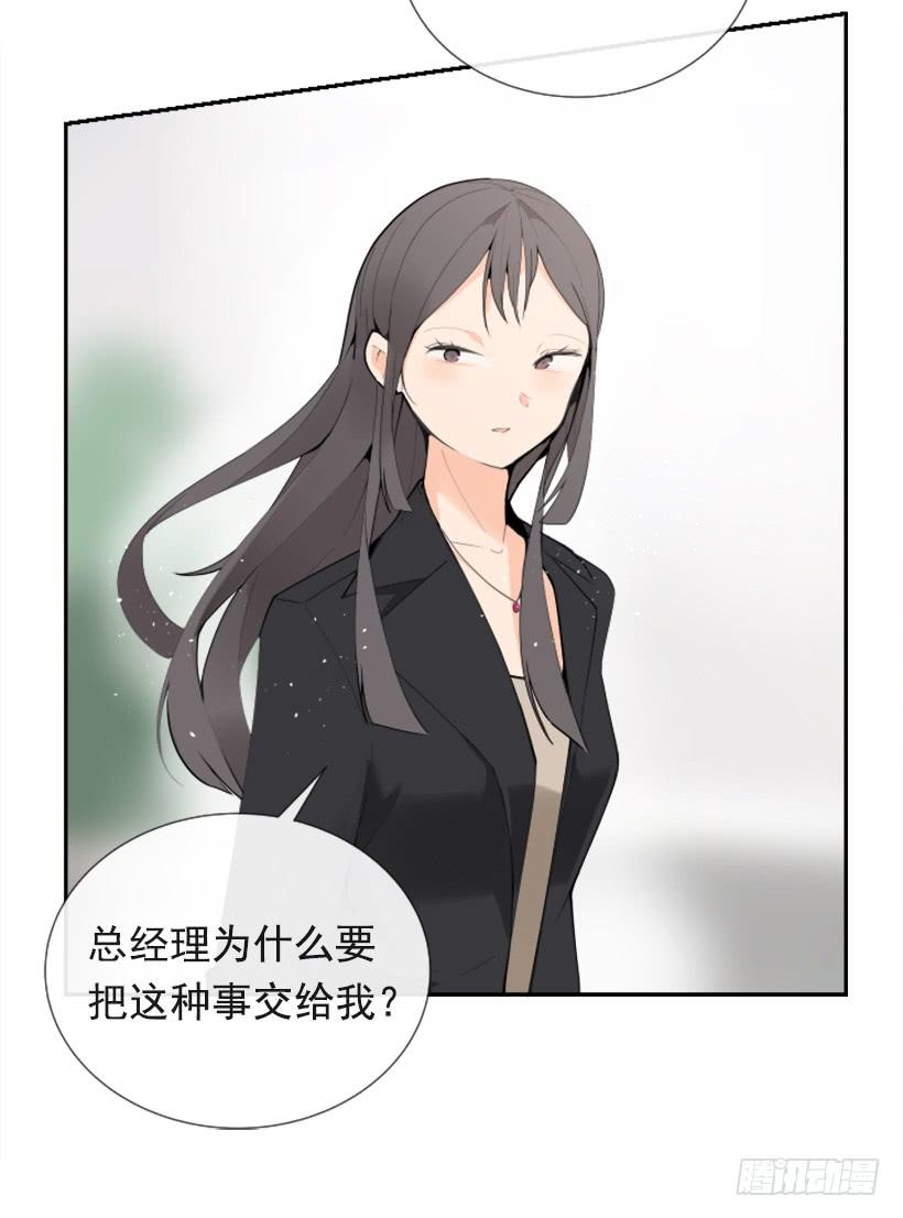 超级VIP(1/2)-第247话