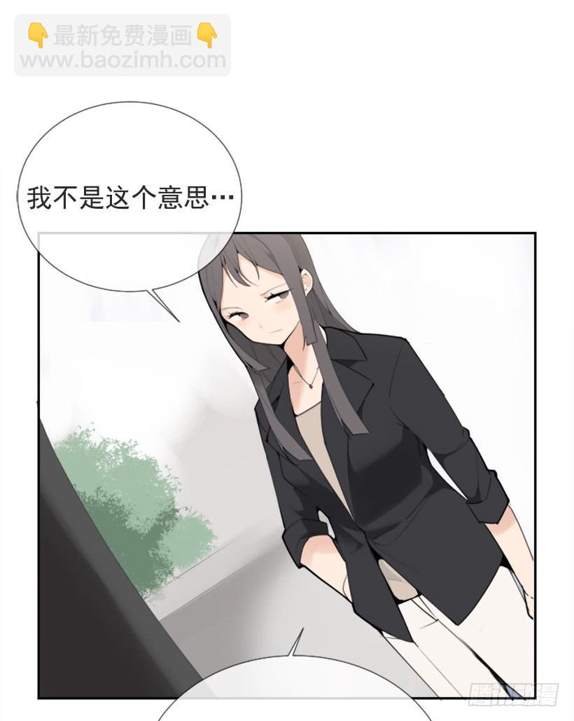 超级VIP(1/2)-第247话
