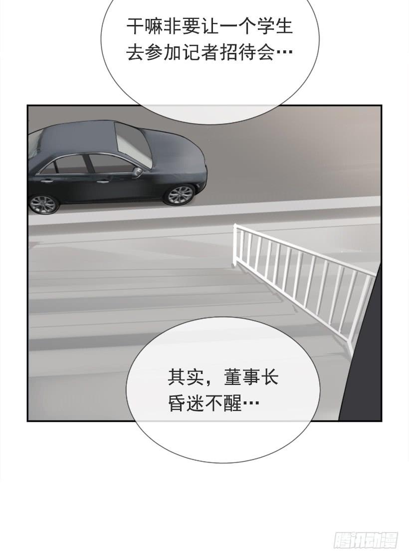 超级VIP(1/2)-第247话