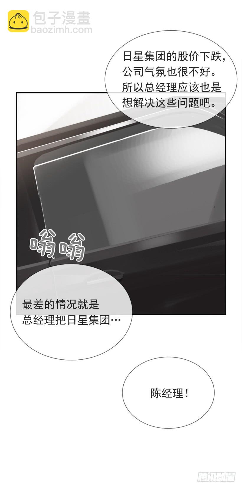 超级VIP(1/2)-第247话