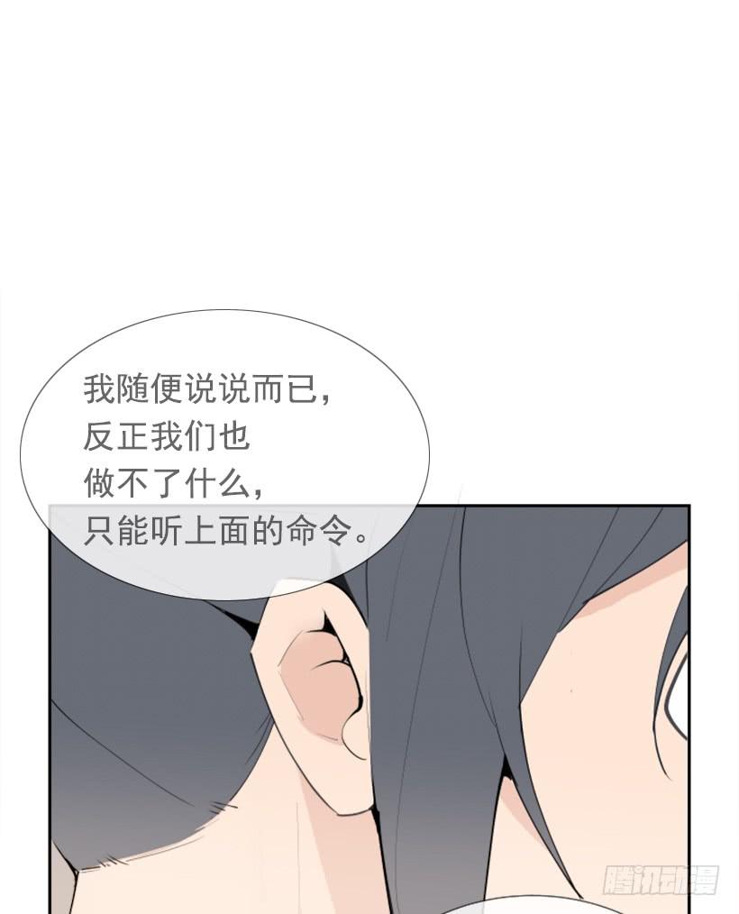 超级VIP(1/2)-第247话