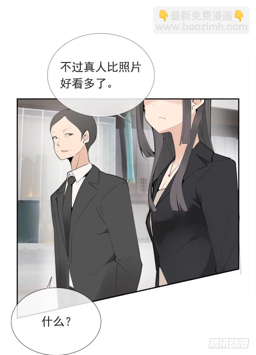 超级VIP(1/2)-第247话