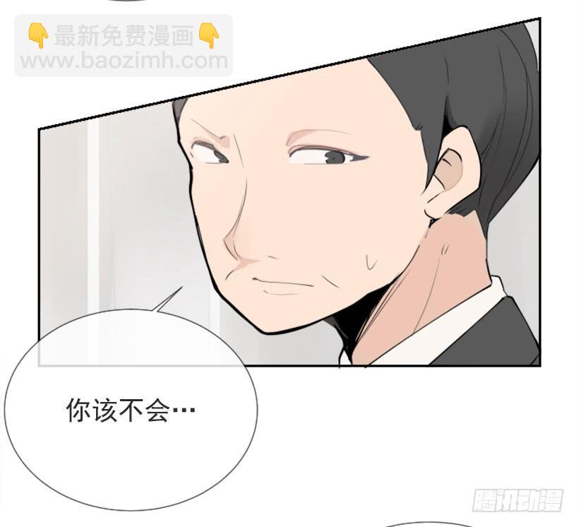 超级VIP(1/2)-第247话