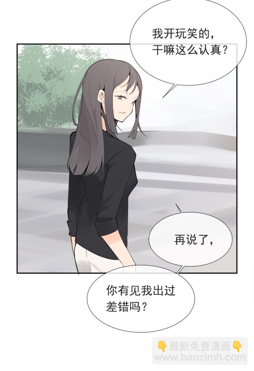 超级VIP(1/2)-第247话