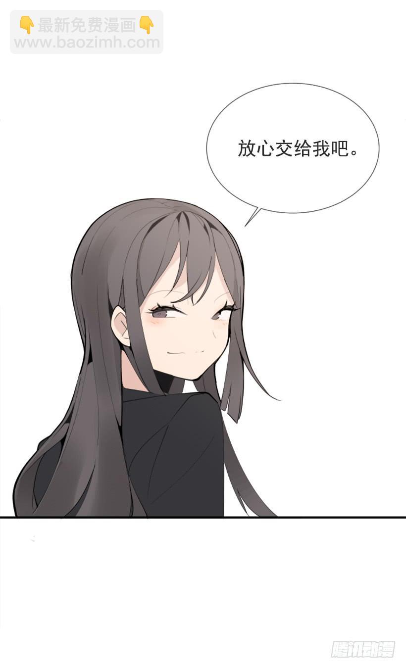 超级VIP(1/2)-第247话