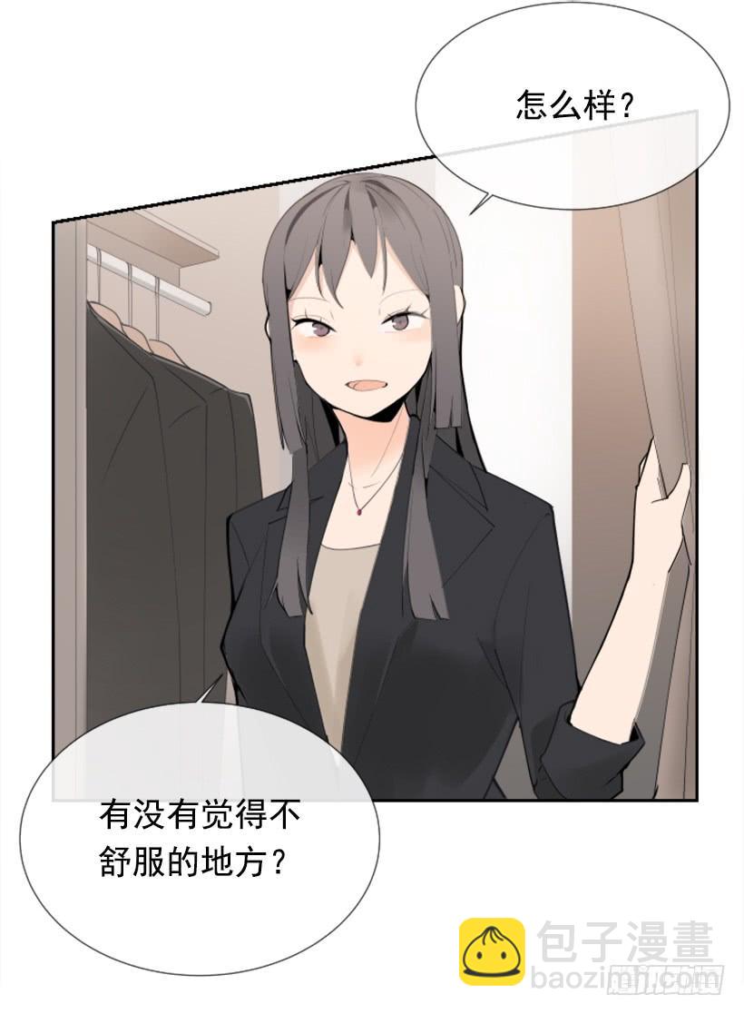 超级VIP(1/2)-第247话