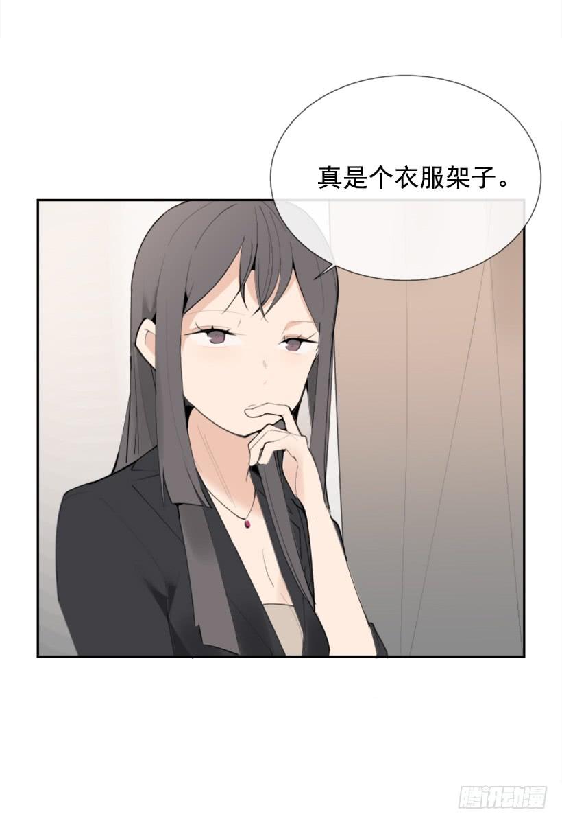超级VIP(1/2)-第247话