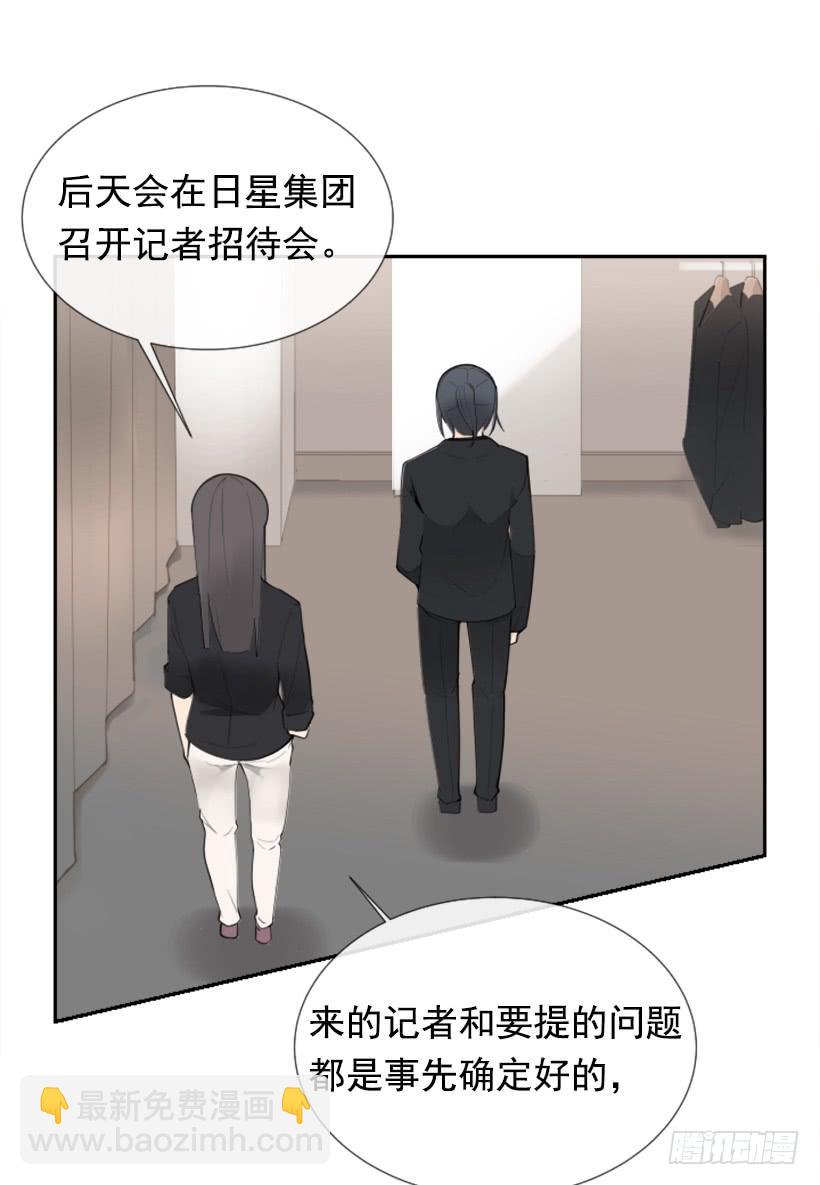 超级VIP(1/2)-第247话