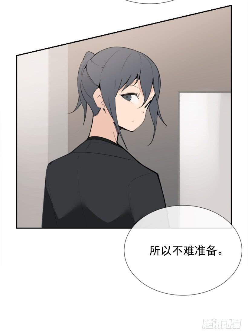 超级VIP(1/2)-第247话