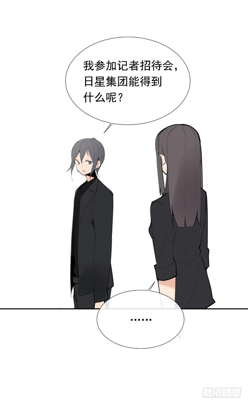 超级VIP(1/2)-第247话