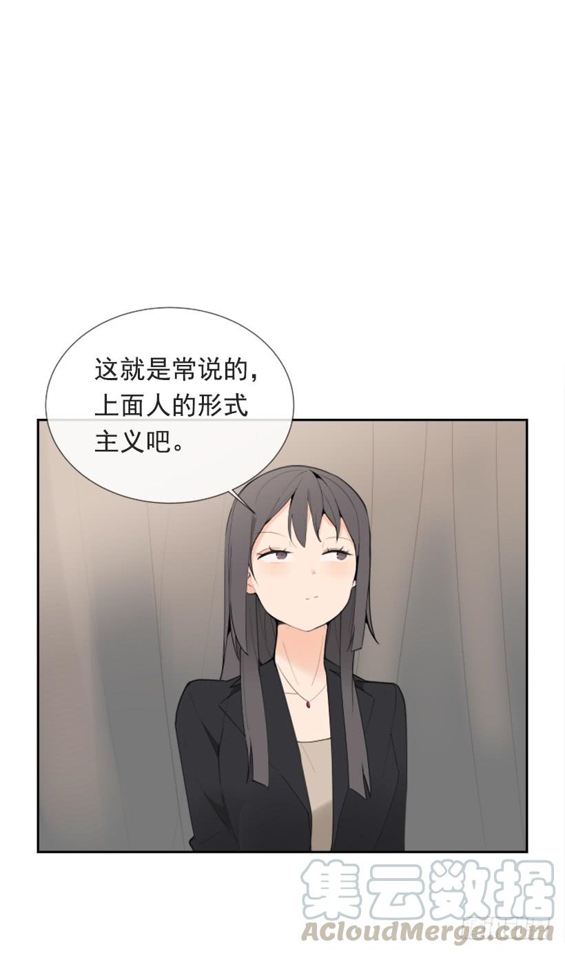 超级VIP(1/2)-第247话