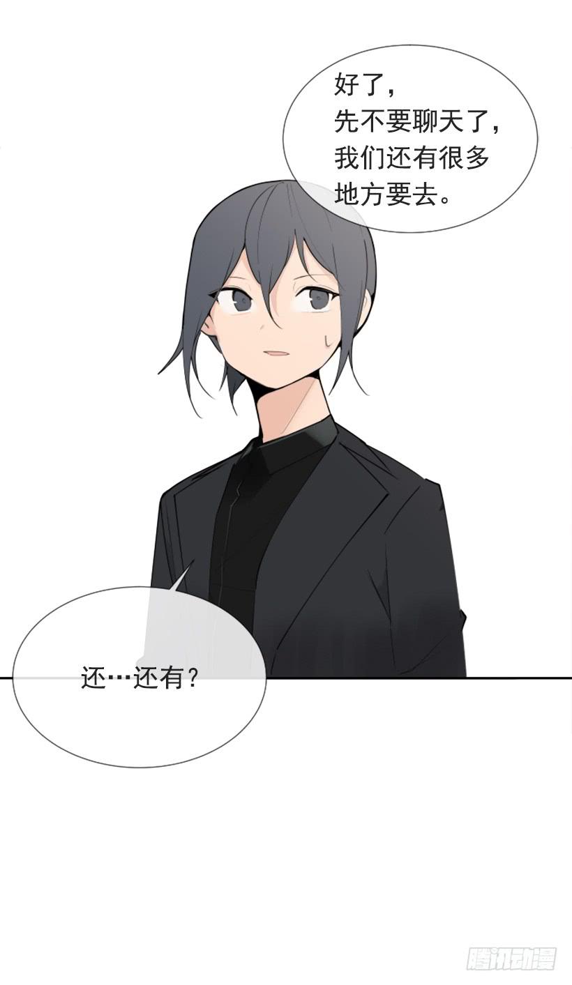 超级VIP(1/2)-第247话