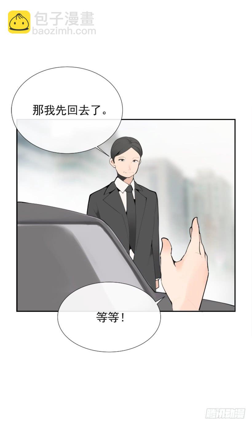 超级VIP(1/2)-第247话