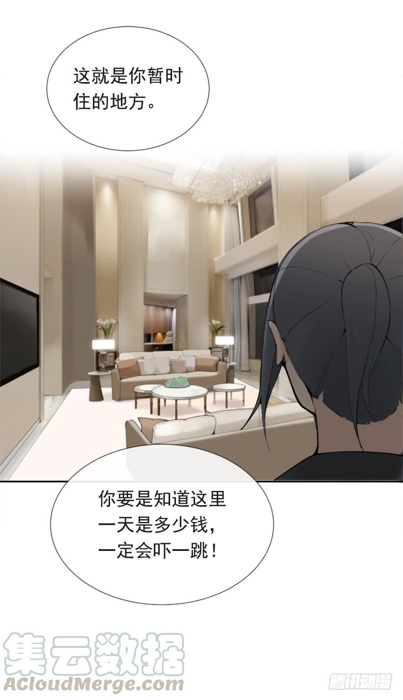 超级VIP(1/2)-第247话