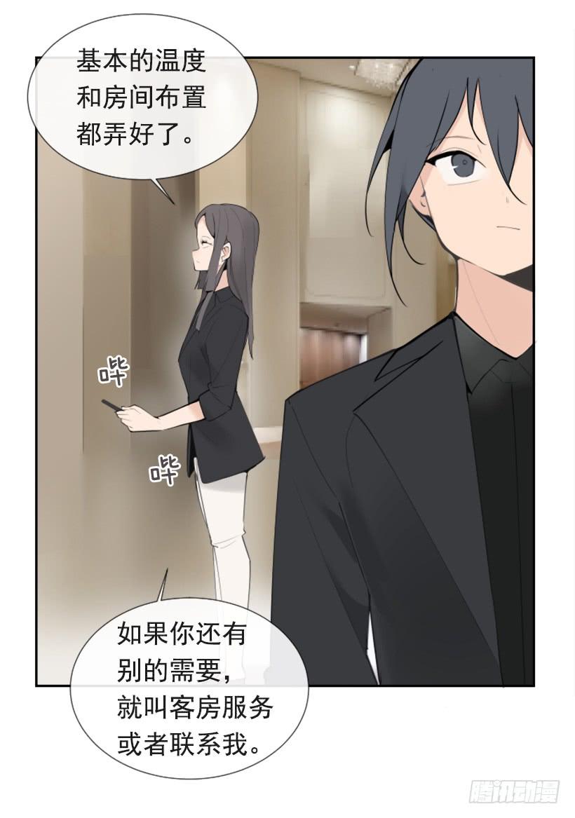 超级VIP(1/2)-第247话
