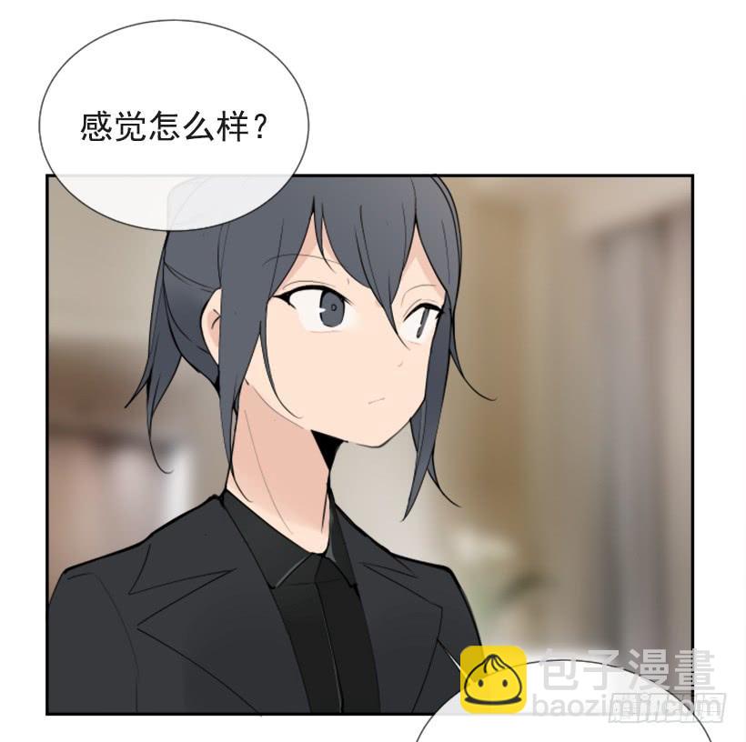 超级VIP(1/2)-第247话