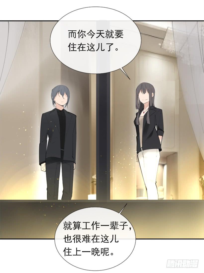 超级VIP(1/2)-第247话