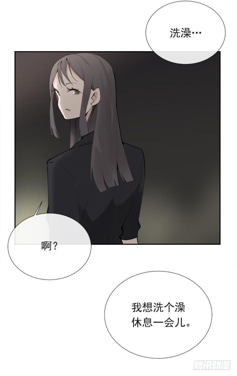 超级VIP(1/2)-第247话