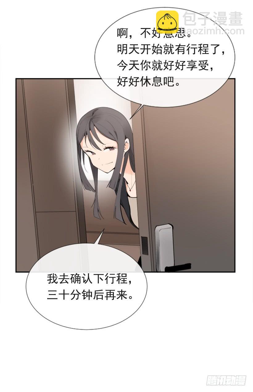 超级VIP(1/2)-第247话