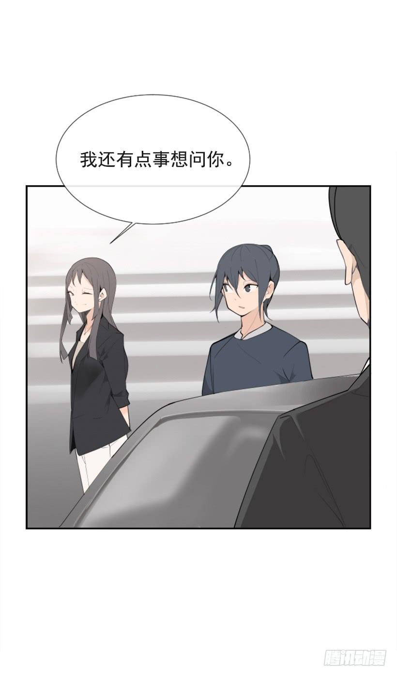 超级VIP(1/2)-第247话