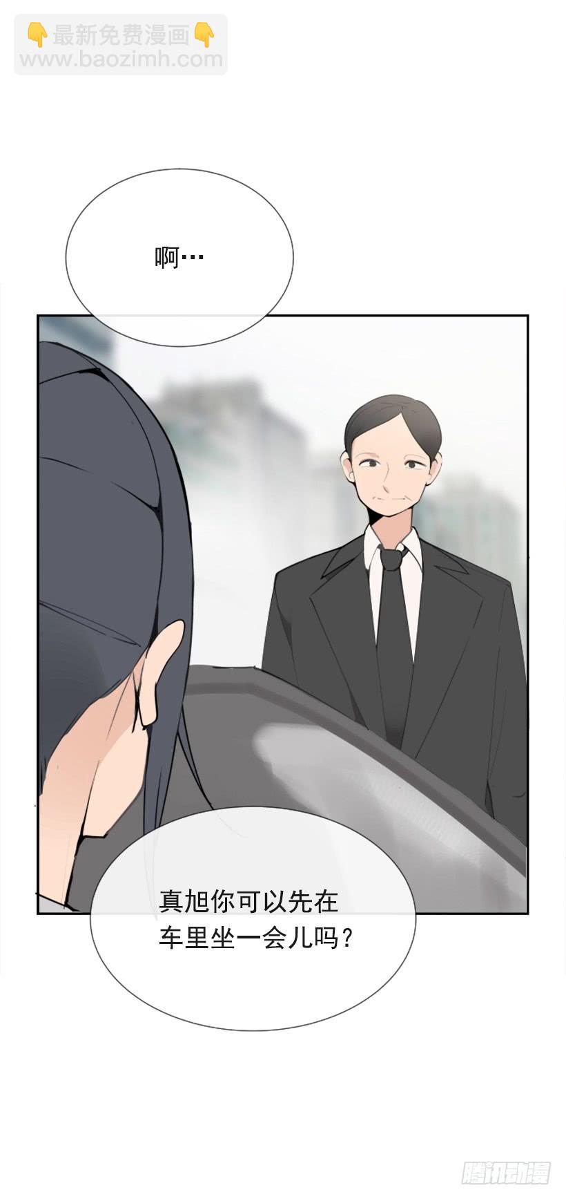 超级VIP(1/2)-第247话