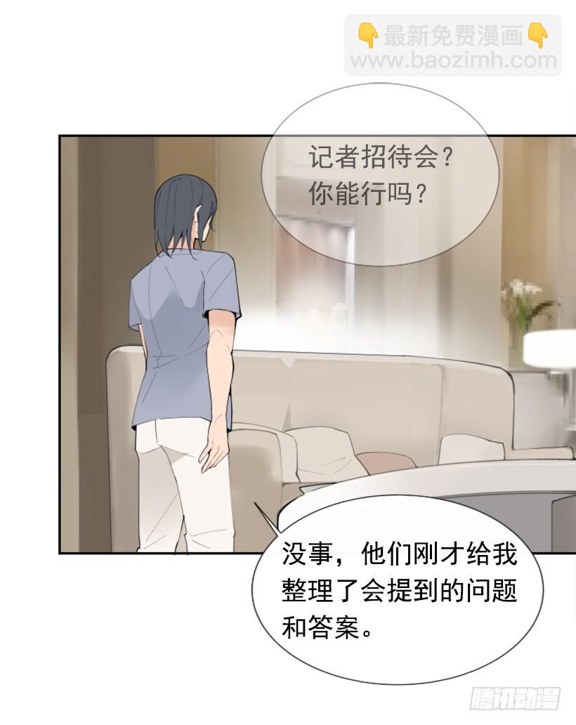 背地交易(1/2)-第249话