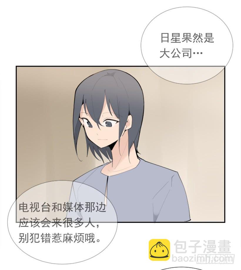 背地交易(1/2)-第249话