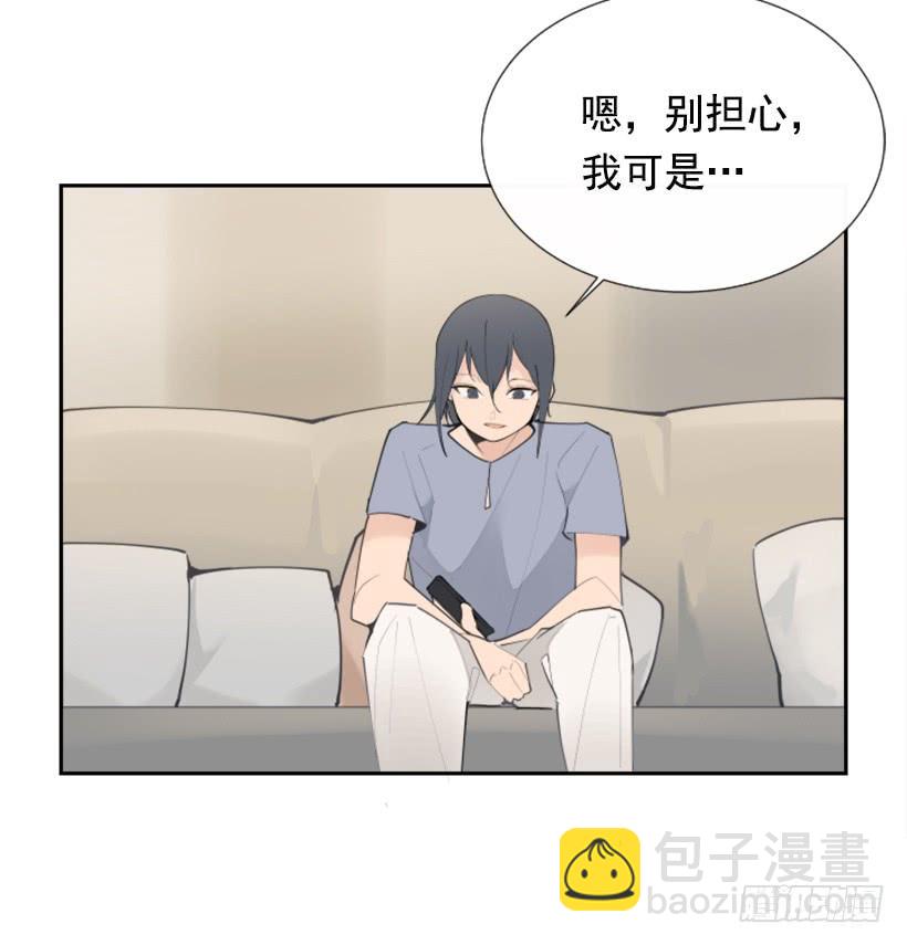 背地交易(1/2)-第249话