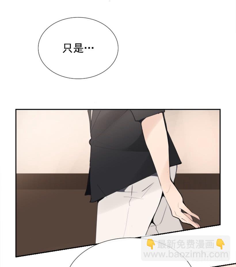 背地交易(1/2)-第249话