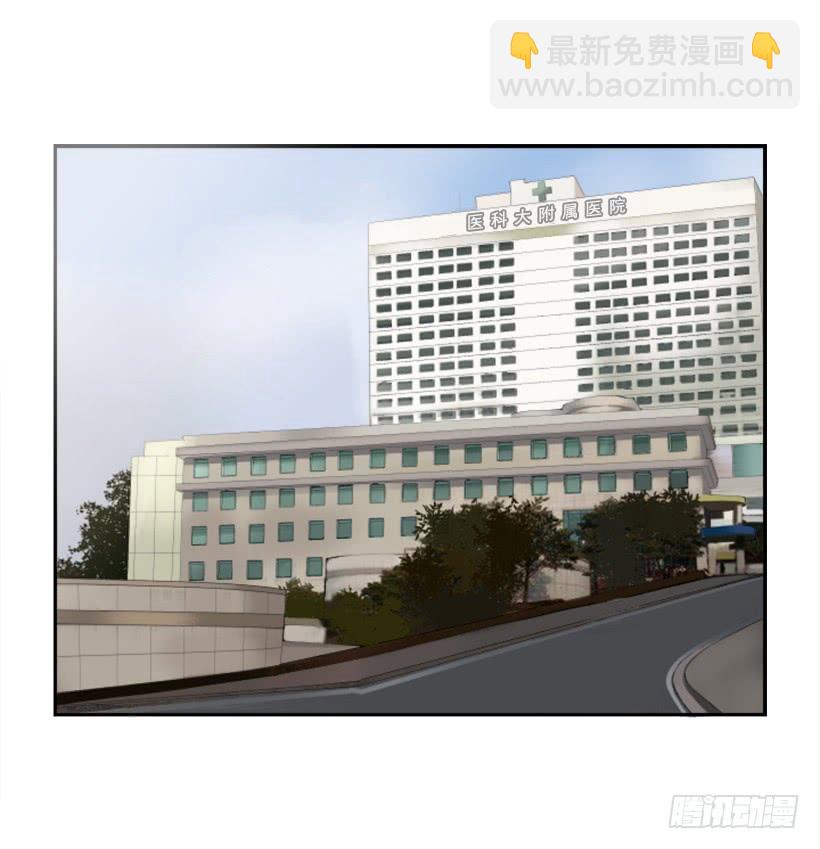 背地交易(1/2)-第249话
