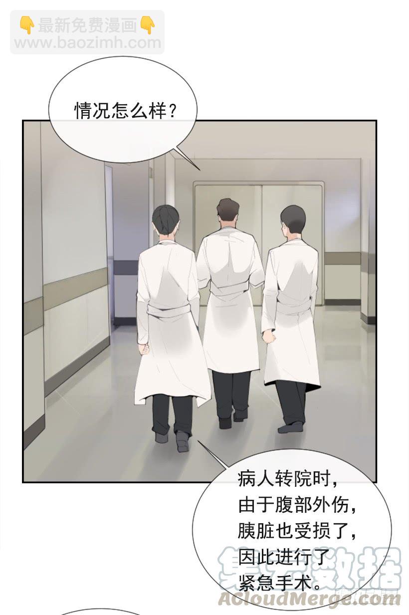 背地交易(1/2)-第249话