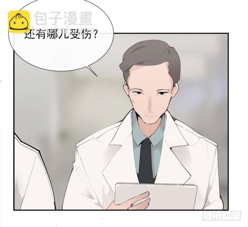 背地交易(1/2)-第249话
