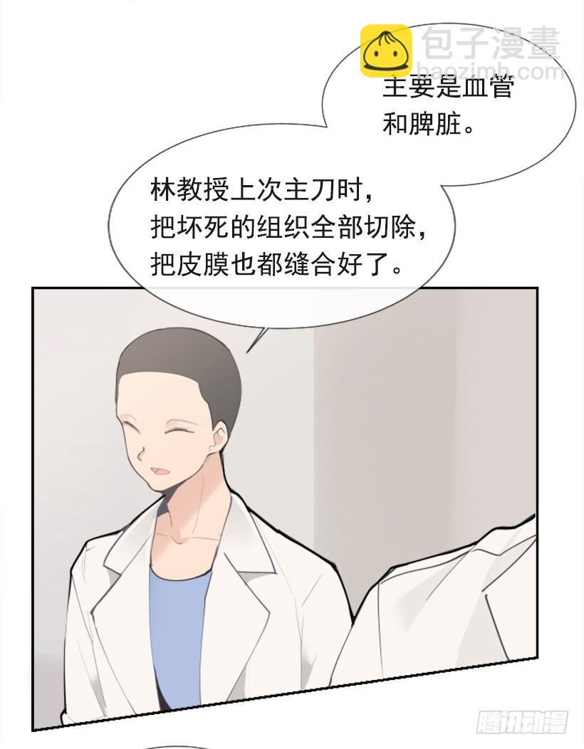 背地交易(1/2)-第249话