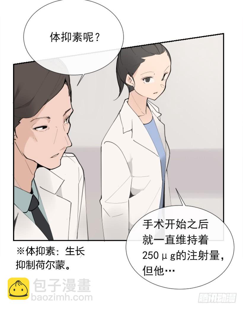 背地交易(1/2)-第249话