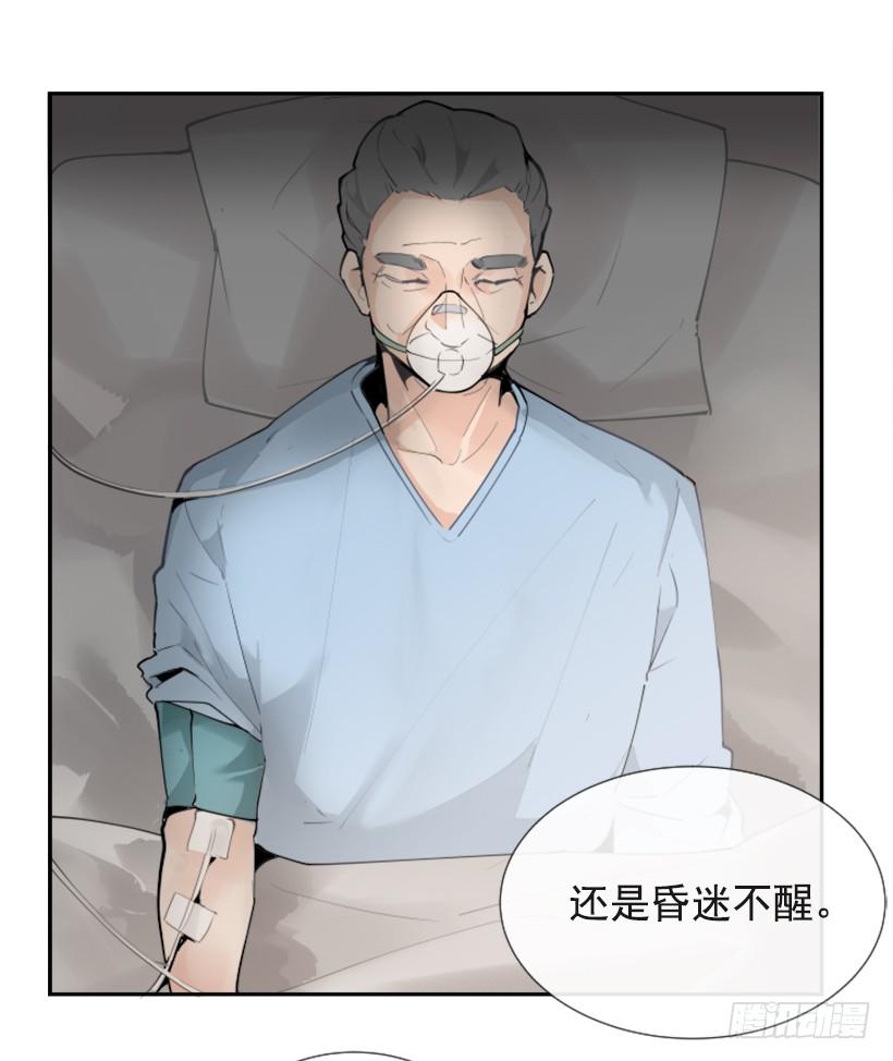 背地交易(1/2)-第249话