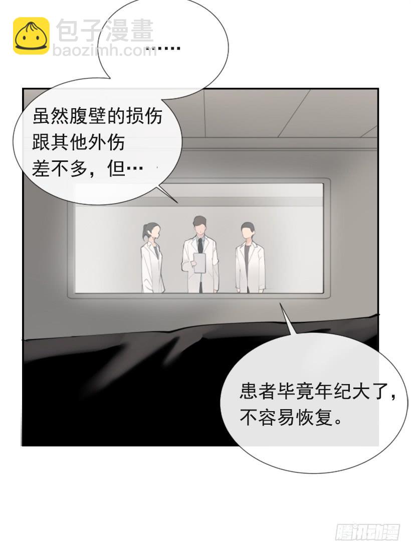 背地交易(1/2)-第249话