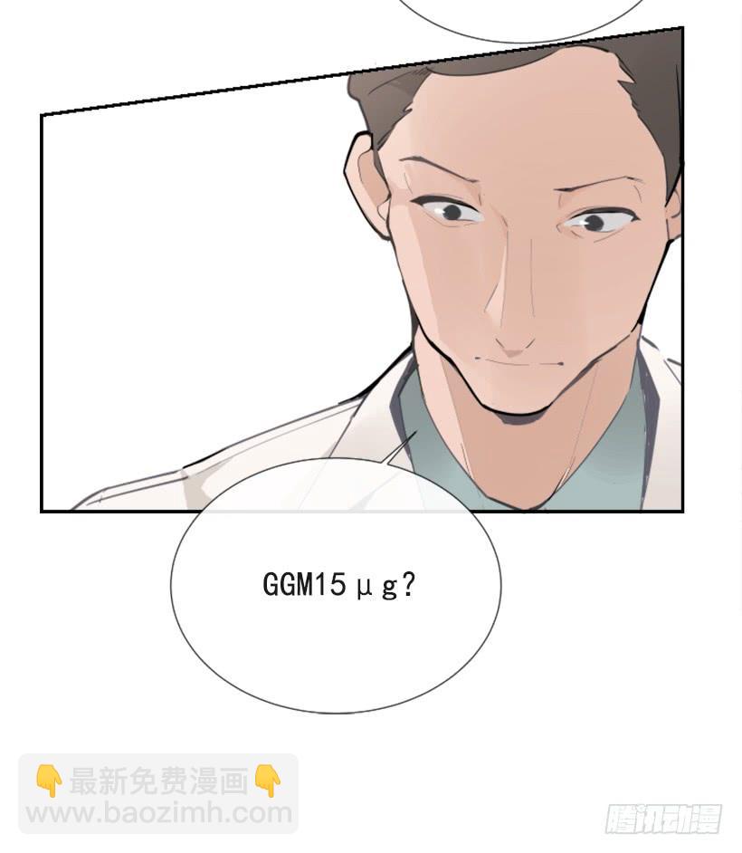 背地交易(1/2)-第249话
