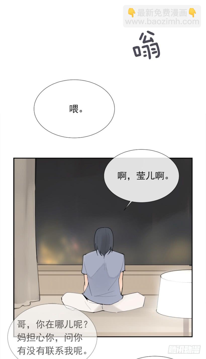 背地交易(1/2)-第249话