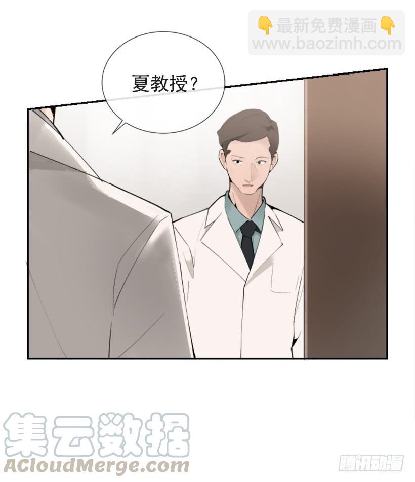 背地交易(1/2)-第249话