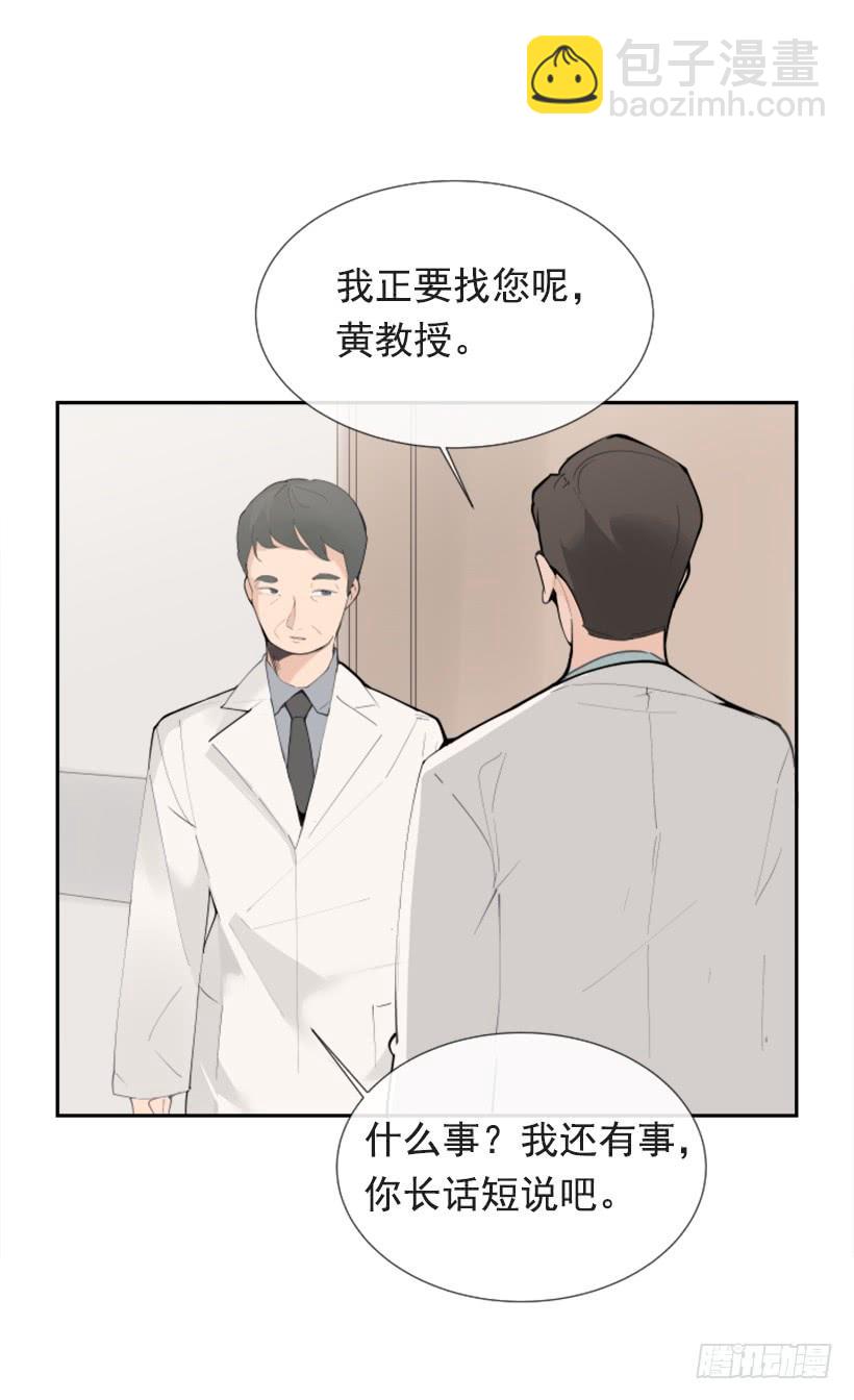 背地交易(1/2)-第249话