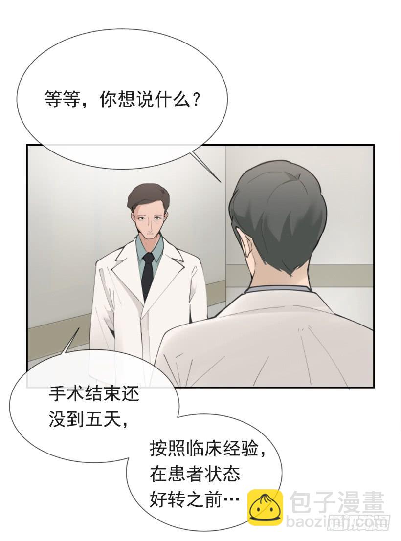 背地交易(1/2)-第249话